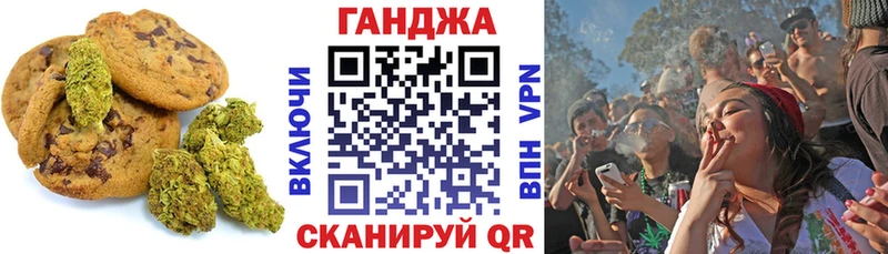 наркота  omg ТОР  Еда ТГК конопля  Тобольск 