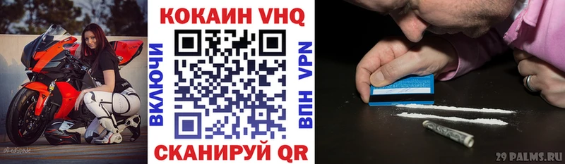 Cocaine 99% Тобольск