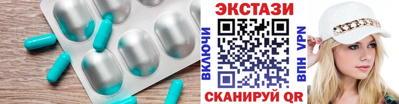ЭКСТАЗИ Cube  Тобольск 