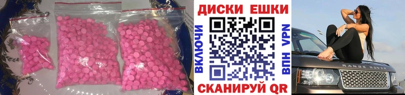ЭКСТАЗИ VHQ Тобольск
