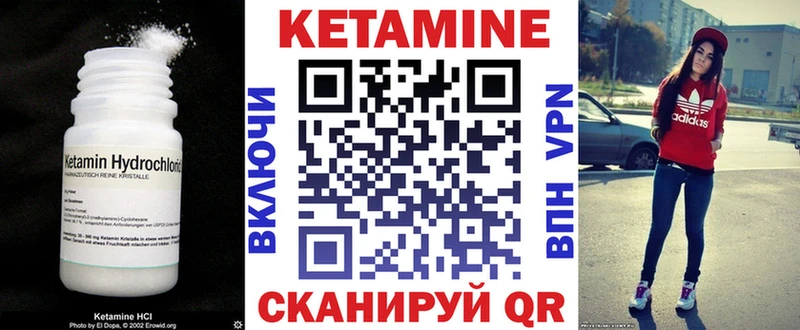 Кетамин VHQ  сколько стоит  Тобольск 
