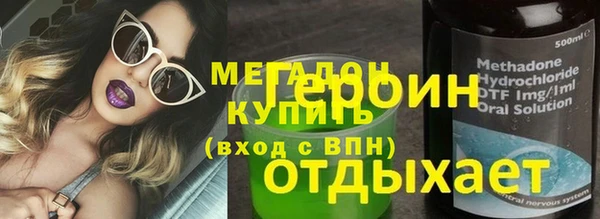 прущие крисы Алексеевка