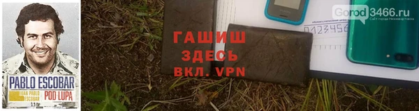 мефедрон Новокубанск