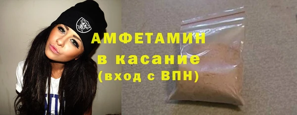 прущие крисы Алексеевка