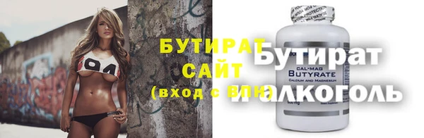 гидропоника Алзамай