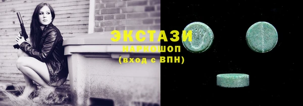 ECSTASY Алексин