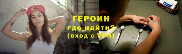 мефедрон Новокубанск