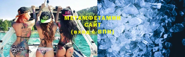 мефедрон мука Новодвинск