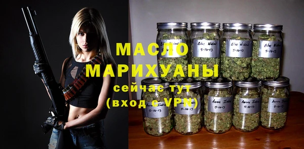 МДМА Новозыбков