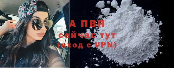 МДМА Новозыбков