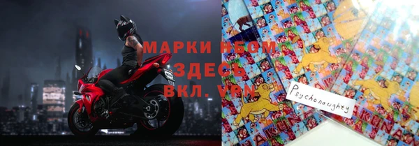 прущие крисы Алексеевка