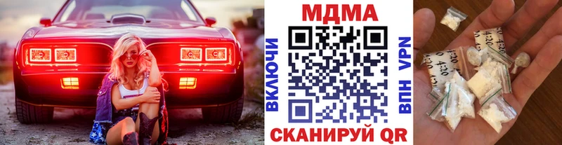 MDMA crystal  МЕГА ТОР  Тобольск  закладки 