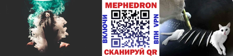 МЕФ кристаллы  Тобольск 