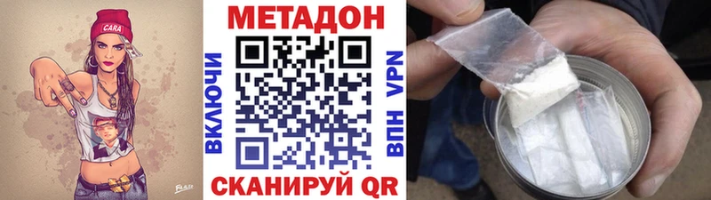 kraken ONION Тобольск МЕТАДОН мёд