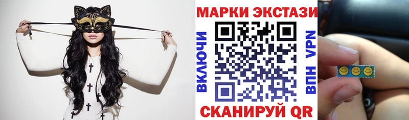 Марки N-bome 1,5мг  Тобольск 