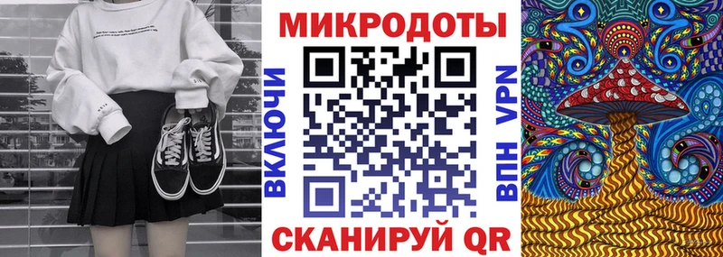 OMG как войти  Тобольск  Псилоцибиновые грибы мухоморы  закладки 